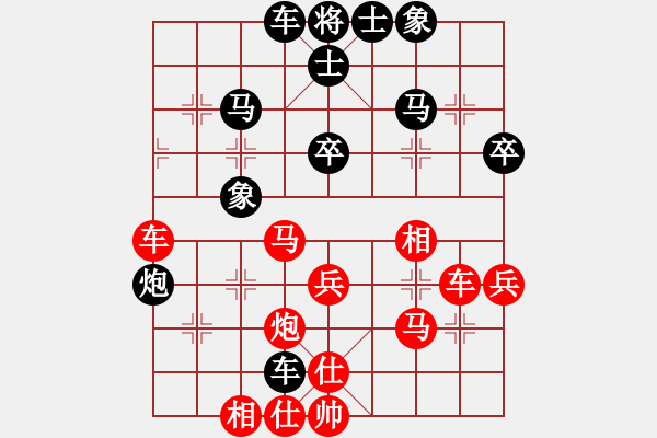 象棋棋譜圖片：qiananz(2段)-勝-棋強(2段) - 步數(shù)：44 