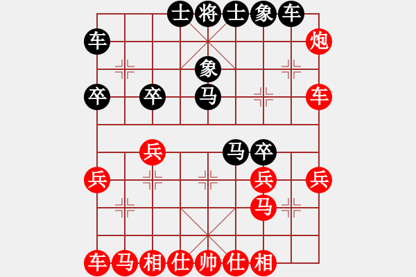 象棋棋譜圖片：死敵(4段)-和-rolex(2段) - 步數(shù)：30 