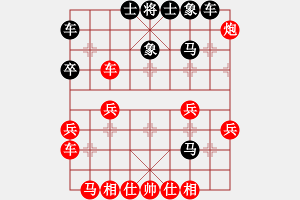 象棋棋譜圖片：死敵(4段)-和-rolex(2段) - 步數(shù)：35 