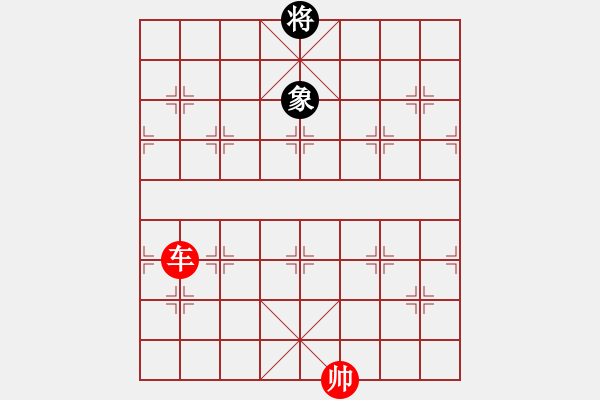 象棋棋譜圖片：?jiǎn)诬嚤貏賳蜗?- 步數(shù)：0 