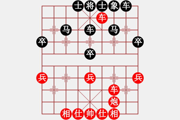 象棋棋譜圖片：qazggggg(3段)-和-大夢無邊(7段) - 步數(shù)：50 