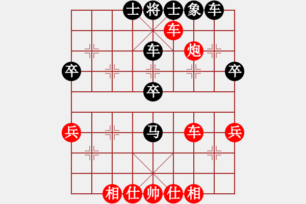 象棋棋譜圖片：qazggggg(3段)-和-大夢無邊(7段) - 步數(shù)：54 