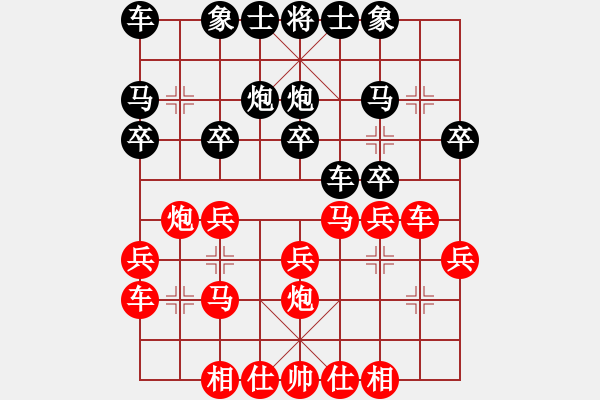 象棋棋譜圖片：bbboy002[紅] -VS- zhang-guangl[黑] - 步數(shù)：20 