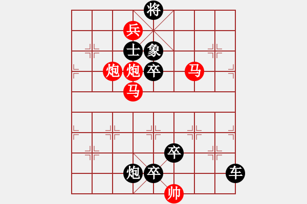 象棋棋譜圖片：P. 棋攤老板－難度高：第161局 - 步數(shù)：0 