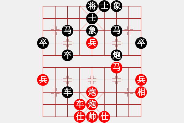 象棋棋譜圖片：神劍伏魔(北斗)-和-追殺精英堂(北斗) - 步數(shù)：40 