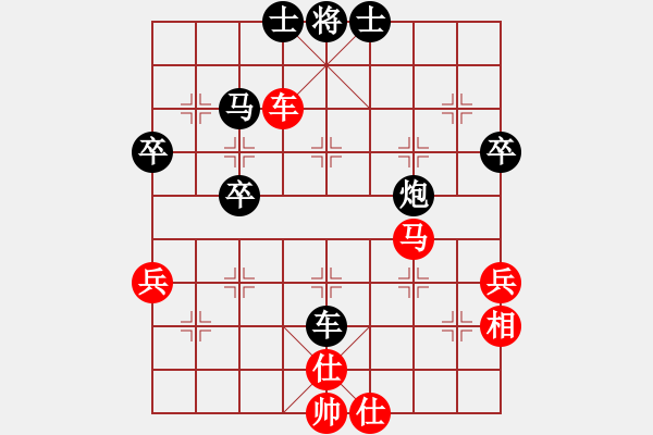 象棋棋譜圖片：神劍伏魔(北斗)-和-追殺精英堂(北斗) - 步數(shù)：50 