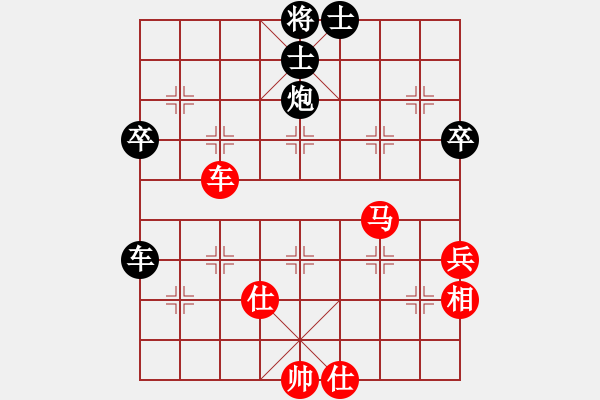 象棋棋譜圖片：神劍伏魔(北斗)-和-追殺精英堂(北斗) - 步數(shù)：60 