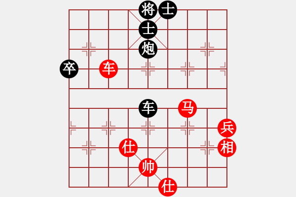 象棋棋譜圖片：神劍伏魔(北斗)-和-追殺精英堂(北斗) - 步數(shù)：70 