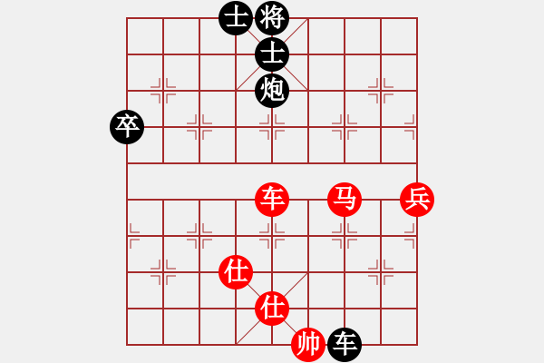 象棋棋譜圖片：神劍伏魔(北斗)-和-追殺精英堂(北斗) - 步數(shù)：90 