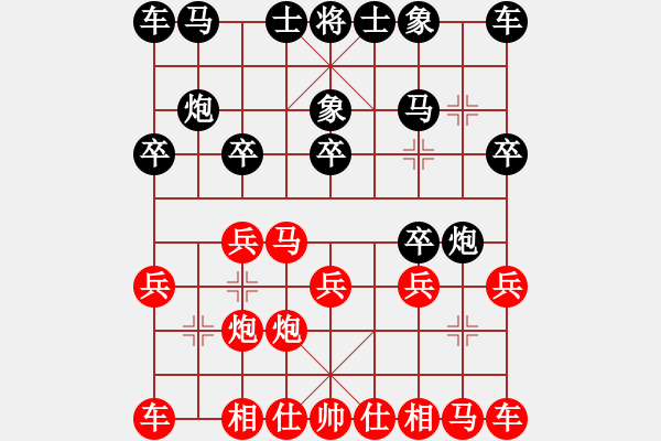 象棋棋譜圖片：同剛才那個(gè) - 步數(shù)：10 