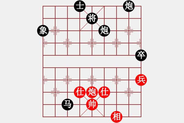 象棋棋譜圖片：仙劍奇?zhèn)b傳(7段)-負(fù)-魔刀轉(zhuǎn)世(9段) - 步數(shù)：100 