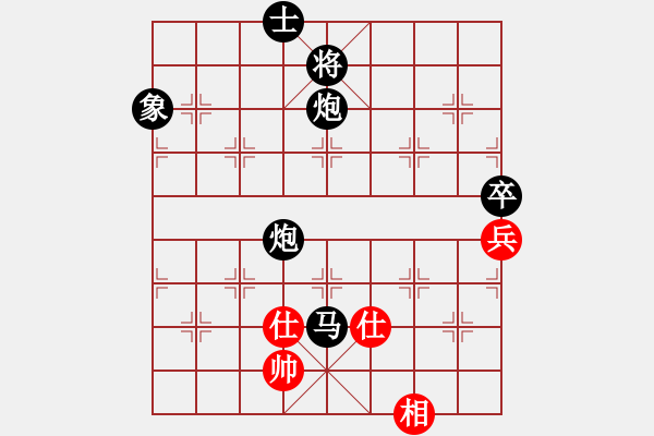 象棋棋譜圖片：仙劍奇?zhèn)b傳(7段)-負(fù)-魔刀轉(zhuǎn)世(9段) - 步數(shù)：110 