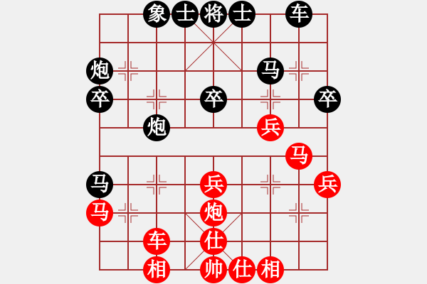 象棋棋譜圖片：仙劍奇?zhèn)b傳(7段)-負(fù)-魔刀轉(zhuǎn)世(9段) - 步數(shù)：30 