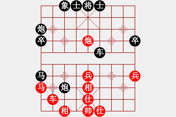 象棋棋譜圖片：仙劍奇?zhèn)b傳(7段)-負(fù)-魔刀轉(zhuǎn)世(9段) - 步數(shù)：40 