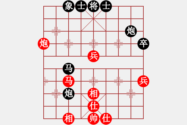 象棋棋譜圖片：仙劍奇?zhèn)b傳(7段)-負(fù)-魔刀轉(zhuǎn)世(9段) - 步數(shù)：50 