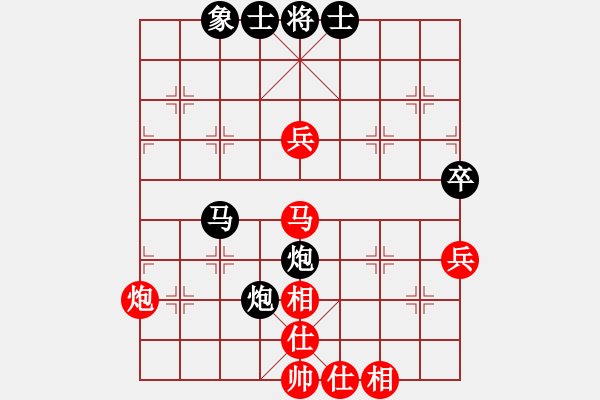 象棋棋譜圖片：仙劍奇?zhèn)b傳(7段)-負(fù)-魔刀轉(zhuǎn)世(9段) - 步數(shù)：60 