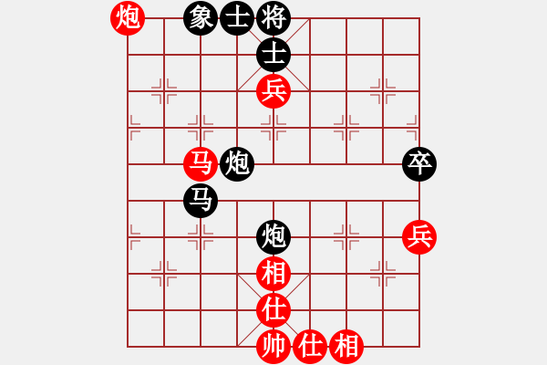 象棋棋譜圖片：仙劍奇?zhèn)b傳(7段)-負(fù)-魔刀轉(zhuǎn)世(9段) - 步數(shù)：70 