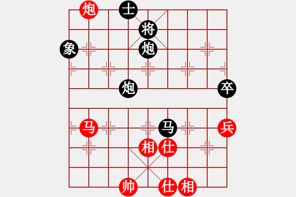 象棋棋譜圖片：仙劍奇?zhèn)b傳(7段)-負(fù)-魔刀轉(zhuǎn)世(9段) - 步數(shù)：80 