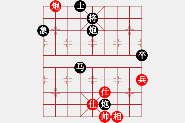 象棋棋譜圖片：仙劍奇?zhèn)b傳(7段)-負(fù)-魔刀轉(zhuǎn)世(9段) - 步數(shù)：90 