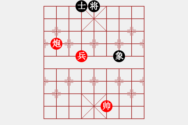 象棋棋譜圖片：局4 - 步數(shù)：10 