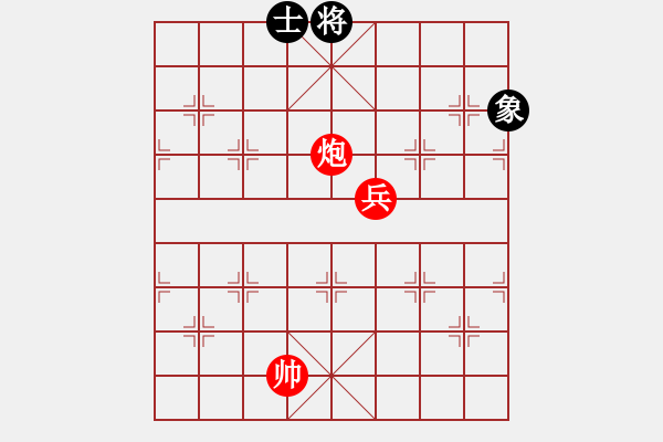 象棋棋譜圖片：局4 - 步數(shù)：20 