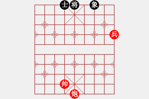 象棋棋譜圖片：局4 - 步數(shù)：30 