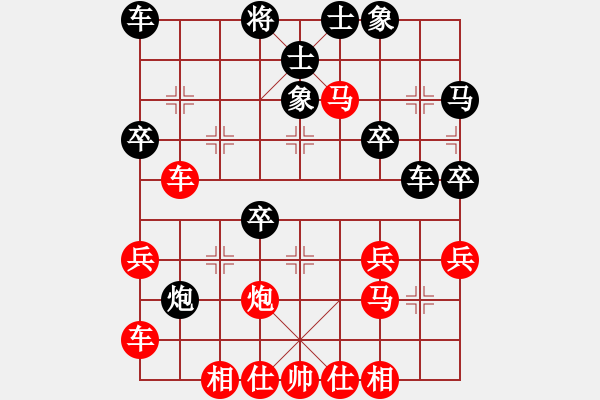 象棋棋譜圖片：橫才俊儒[292832991] -VS- asdfasdfa[1559675792] - 步數(shù)：33 