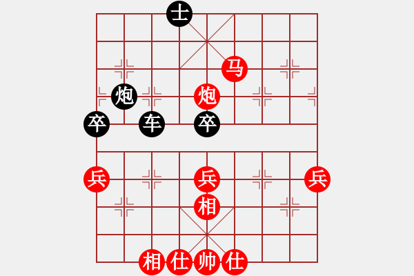 象棋棋譜圖片：(今朝)╲╳[紅] Vs 長榮1號[黑] - 步數(shù)：67 