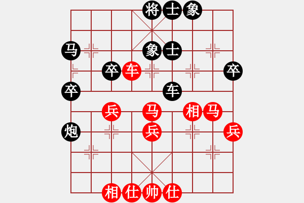 象棋棋谱图片：四川 孟辰 和 上海 赵玮 - 步数：50 