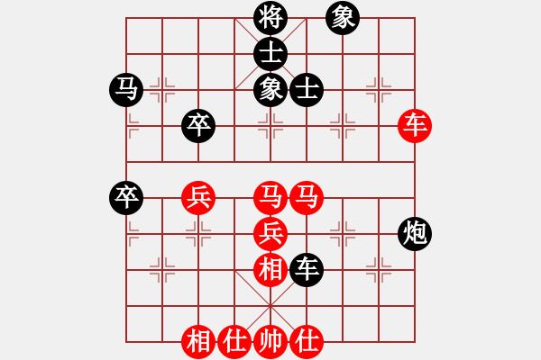象棋棋谱图片：四川 孟辰 和 上海 赵玮 - 步数：70 