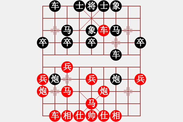 象棋棋谱图片：张东炜 先和 尹晖 - 步数：30 
