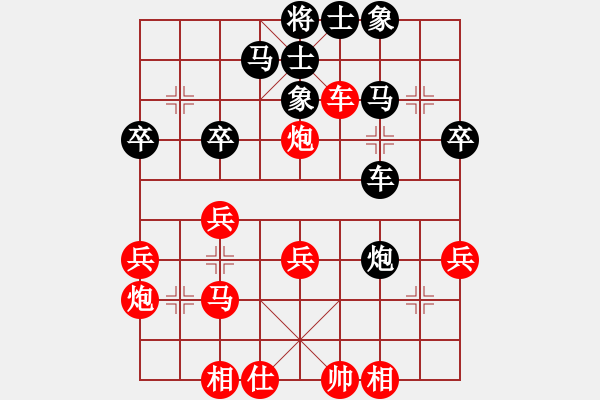 象棋棋谱图片：张东炜 先和 尹晖 - 步数：40 
