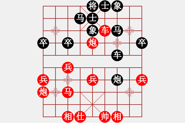 象棋棋譜圖片：張東煒 先和 尹暉 - 步數(shù)：40 