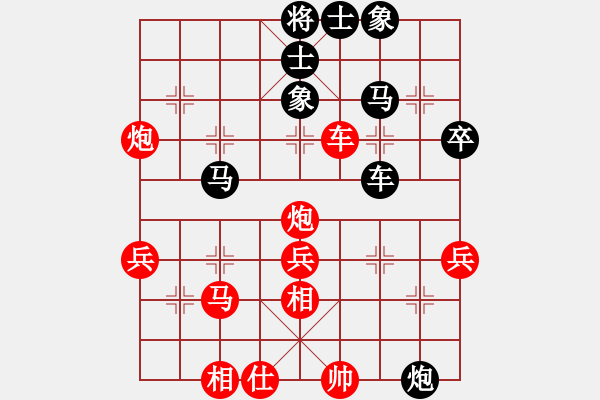 象棋棋谱图片：张东炜 先和 尹晖 - 步数：50 
