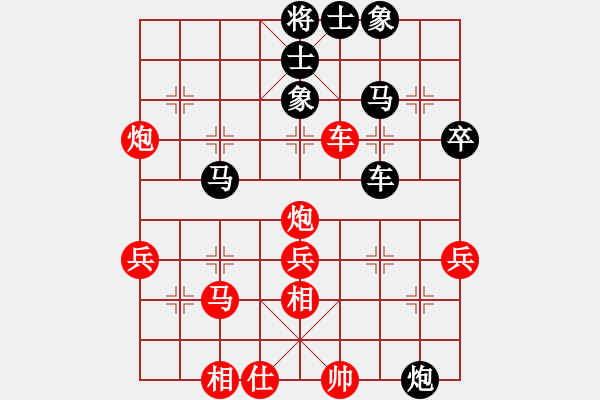 象棋棋譜圖片：張東煒 先和 尹暉 - 步數(shù)：50 