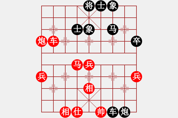 象棋棋谱图片：张东炜 先和 尹晖 - 步数：60 