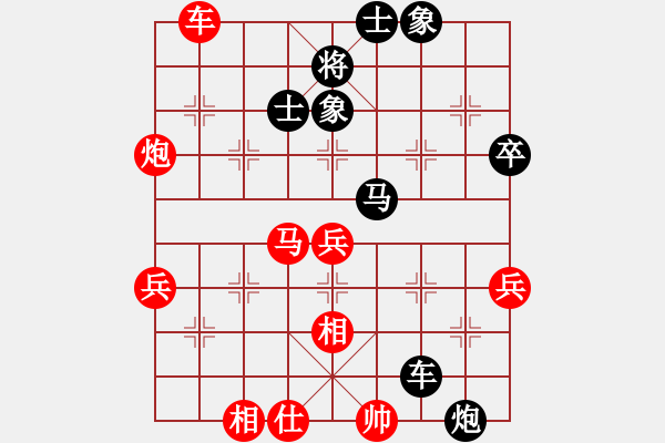象棋棋谱图片：张东炜 先和 尹晖 - 步数：70 