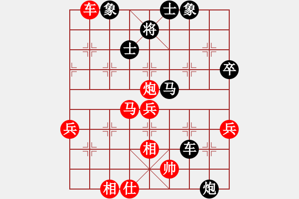 象棋棋谱图片：张东炜 先和 尹晖 - 步数：79 