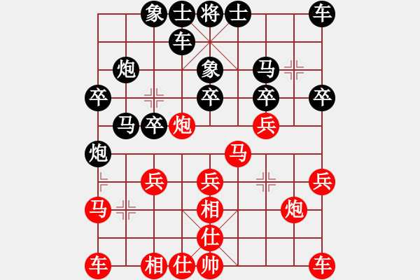 象棋棋譜圖片：qingdaosho(2段)-負(fù)-臭棋一個(gè)(2段) - 步數(shù)：20 