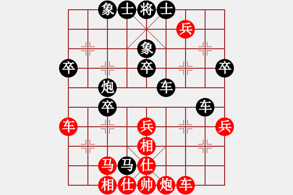 象棋棋譜圖片：qingdaosho(2段)-負(fù)-臭棋一個(gè)(2段) - 步數(shù)：40 