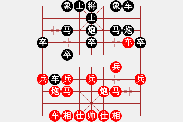 象棋棋譜圖片：嘴角揚(yáng)揚(yáng)[50129759] -VS- 流金歲月[708973968] - 步數(shù)：20 