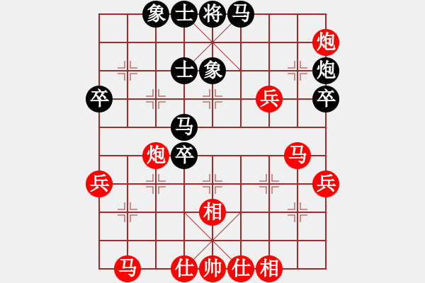 象棋棋譜圖片：嘴角揚(yáng)揚(yáng)[50129759] -VS- 流金歲月[708973968] - 步數(shù)：60 