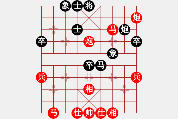 象棋棋譜圖片：嘴角揚(yáng)揚(yáng)[50129759] -VS- 流金歲月[708973968] - 步數(shù)：70 