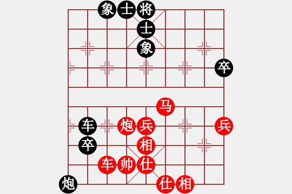 象棋棋譜圖片：紫薇花對(duì)紫微郎 和 回頭也是苦海 - 步數(shù)：100 