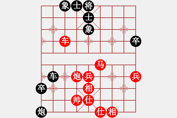 象棋棋譜圖片：紫薇花對(duì)紫微郎 和 回頭也是苦海 - 步數(shù)：90 