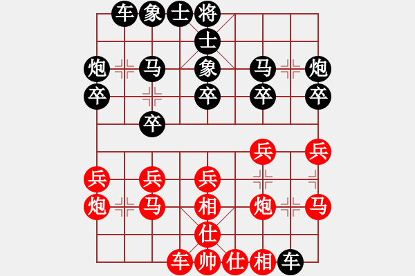 象棋棋譜圖片：起馬局（黑勝） - 步數(shù)：20 