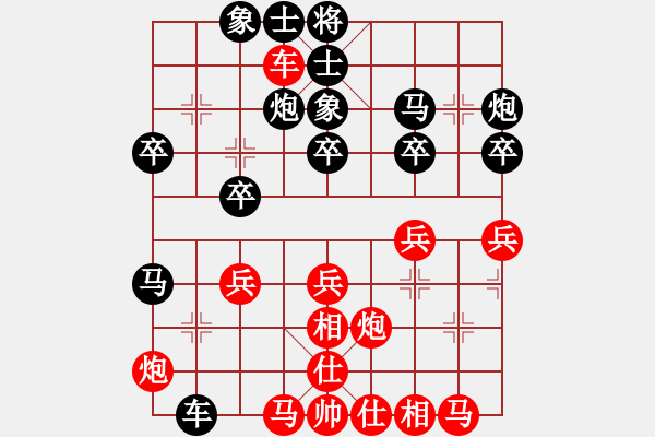 象棋棋譜圖片：起馬局（黑勝） - 步數(shù)：30 