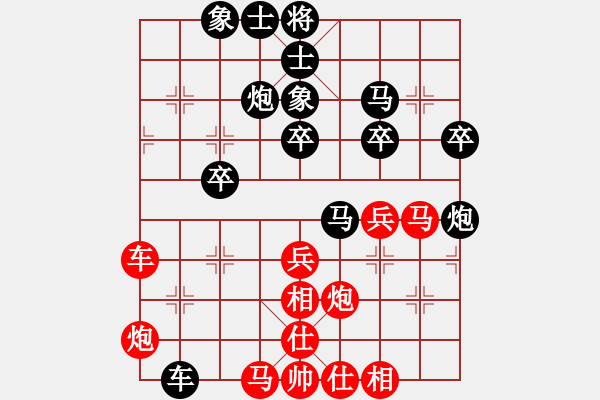 象棋棋譜圖片：起馬局（黑勝） - 步數(shù)：40 