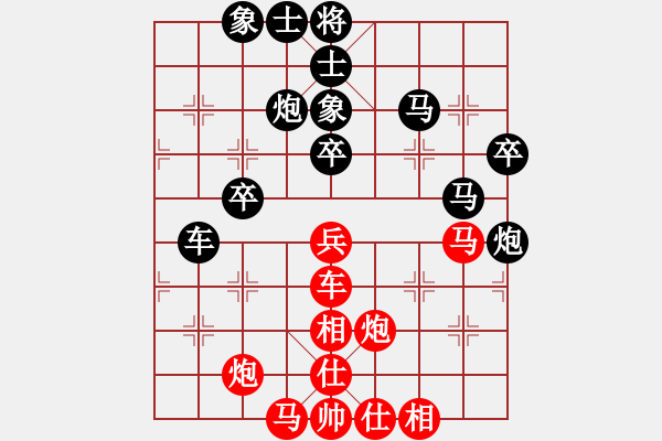 象棋棋譜圖片：起馬局（黑勝） - 步數(shù)：50 