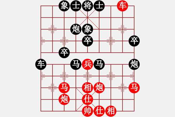 象棋棋譜圖片：起馬局（黑勝） - 步數(shù)：60 